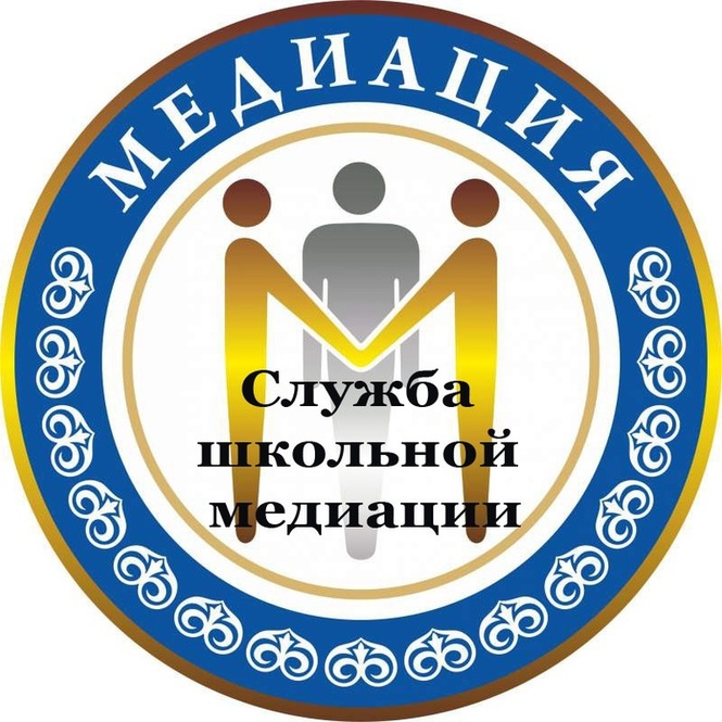 Помощь в трудной ситуации.