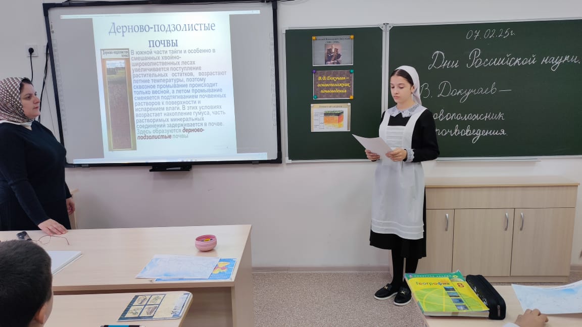 Основоположник почвоведения.