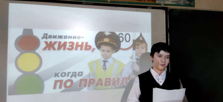Движение-жизнь, когда по правилам!.